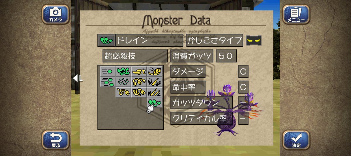 転生光 tweet media