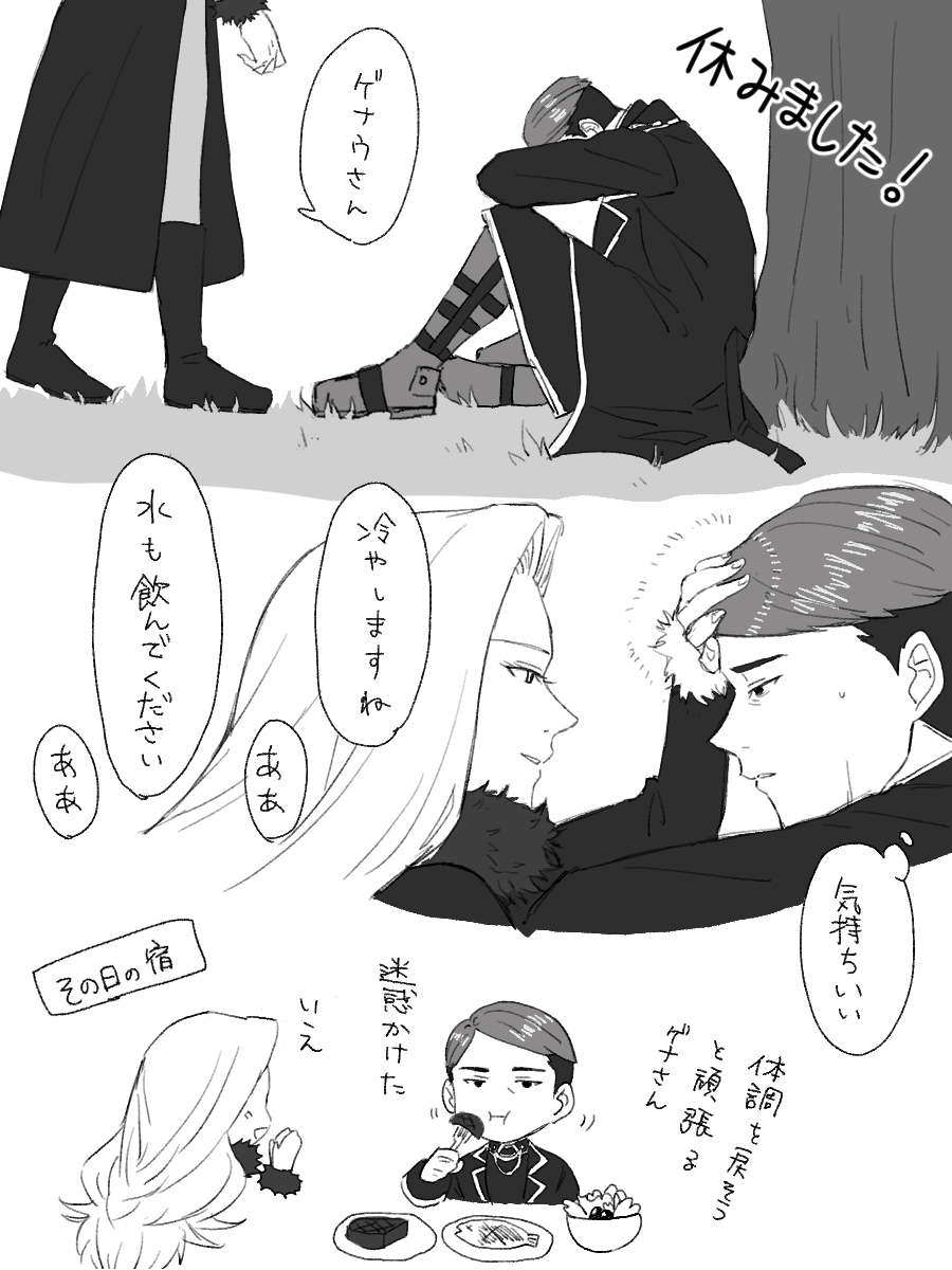 んのま tweet media