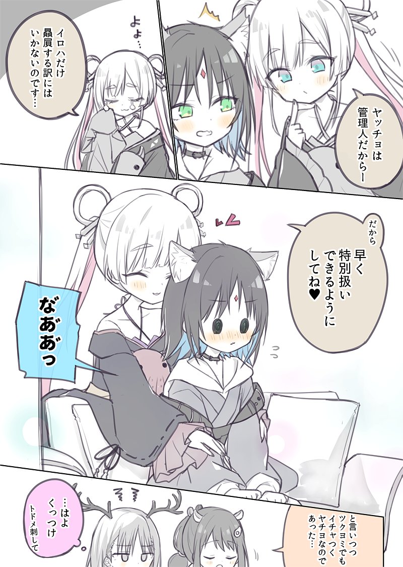 あまか tweet media