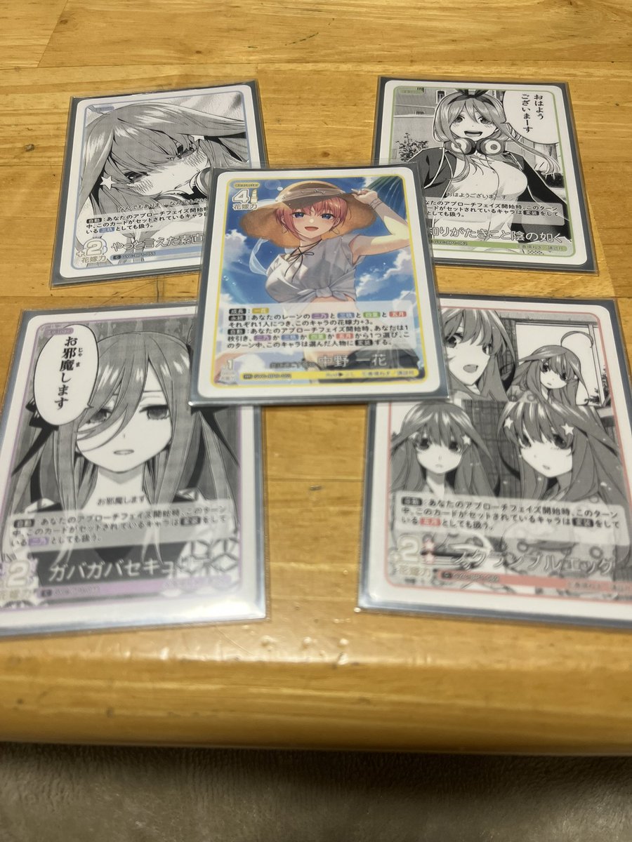 おかもとー。 tweet media