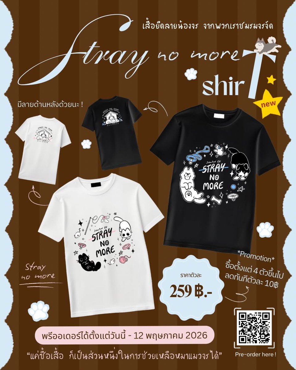 JohnJud | CUVET Animal Welfare Club tweet media