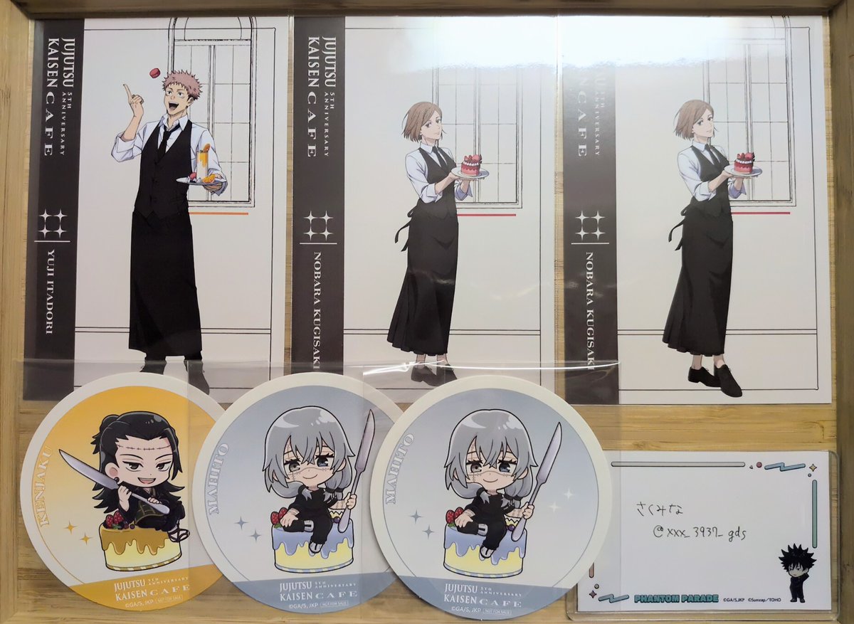 さくみな@取引 tweet media