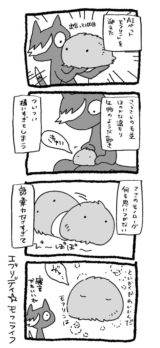 さ tweet media