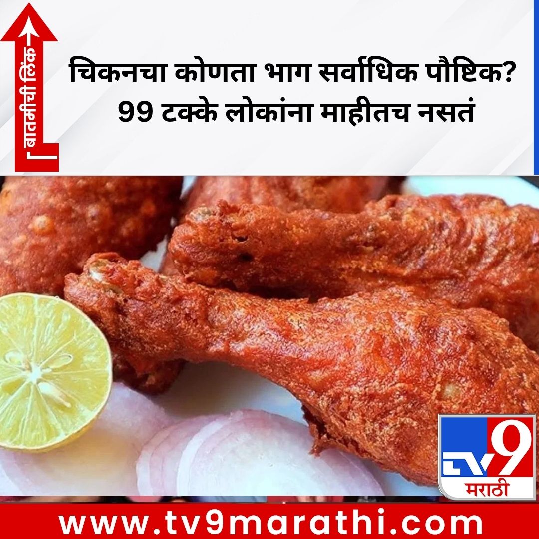 TV9 Marathi tweet media