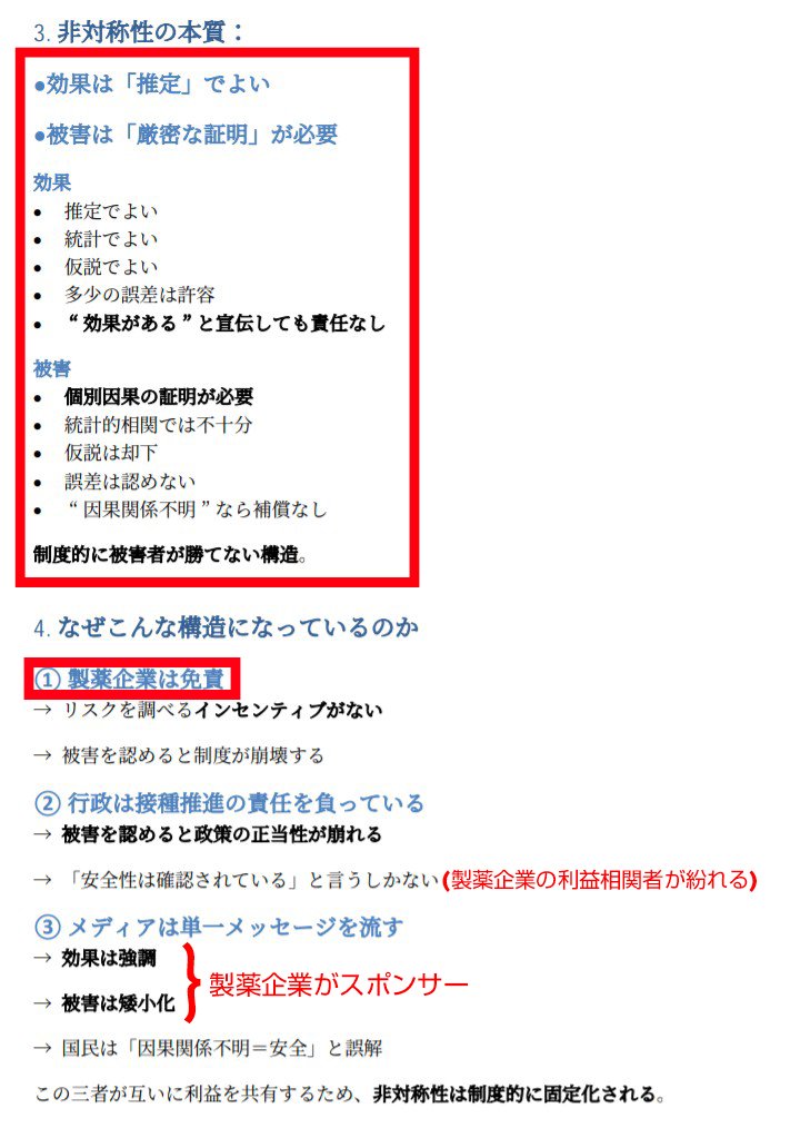 no fishing no life tweet media