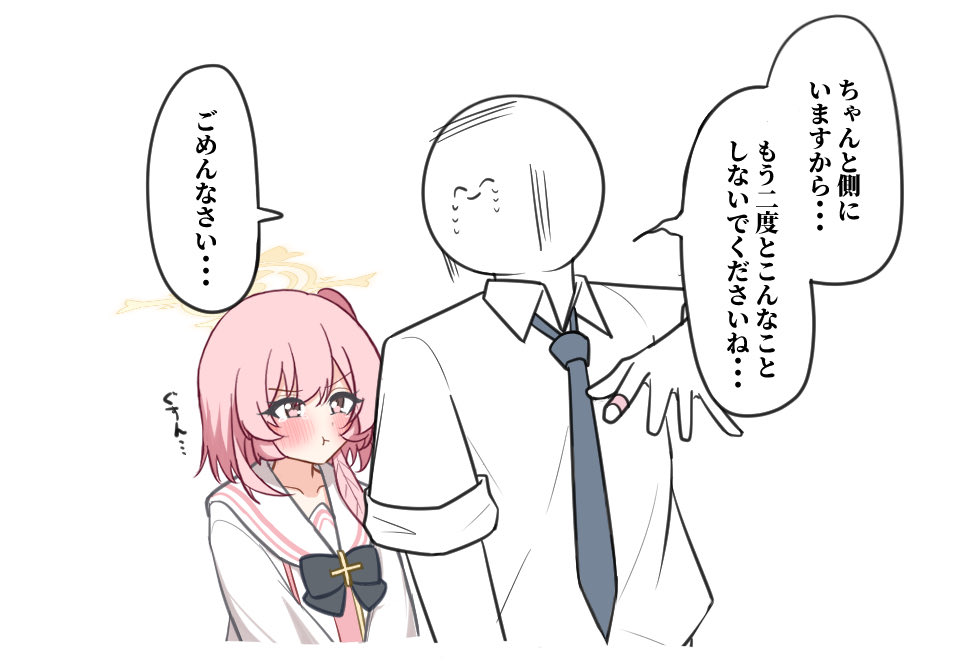 ぴょすにぃ tweet media