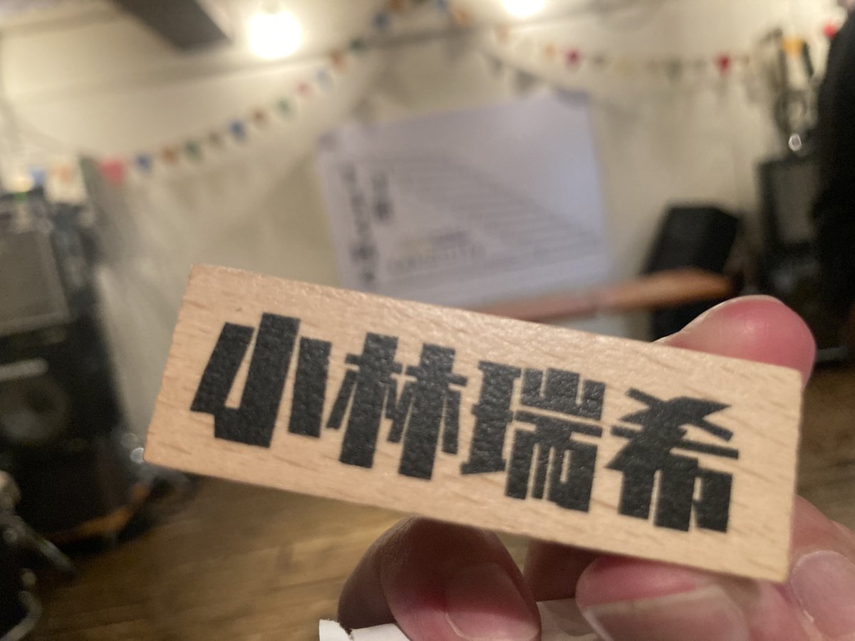 ミエノ　シンヤ tweet media