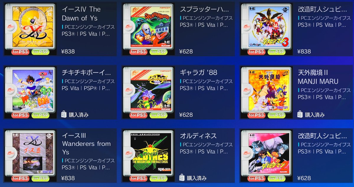 あの頃ゲームズ【ゆっくり】レトロゲーム風 tweet media