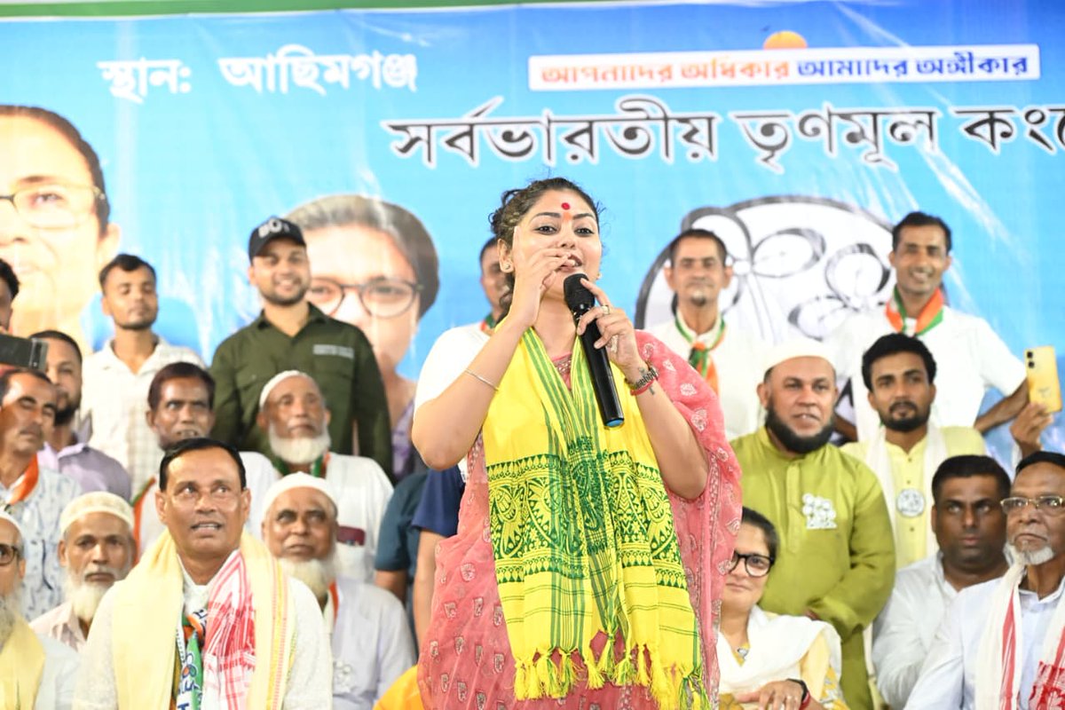 AITC Assam tweet media