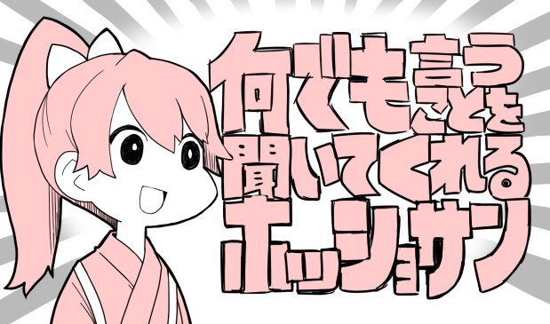 コーポ tweet media