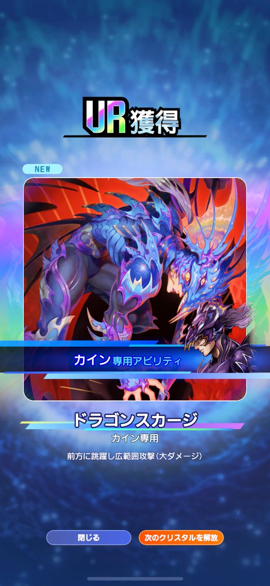 げんけー tweet media