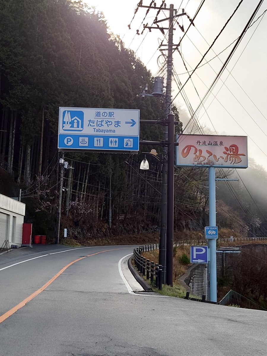 こめーじはやぴー🦭🍫⭐💙♨️ 4/11#えごろっく&4/18#ヘルズゲート出演、春例@き24b tweet media