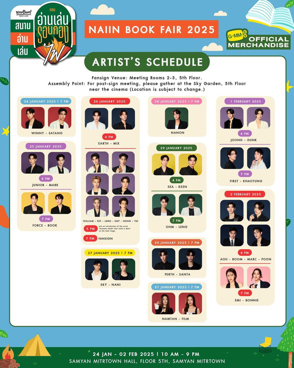 รักหมอ /•᷅‎•᷄\੭ ᶻ 𝗓 𐰁 tweet media