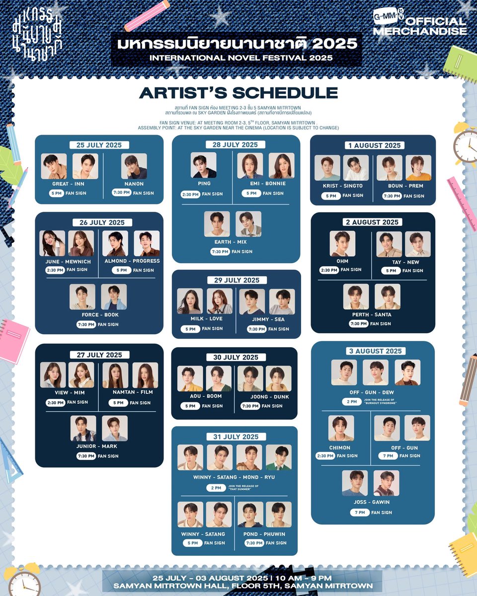 รักหมอ /•᷅‎•᷄\੭ ᶻ 𝗓 𐰁 tweet media