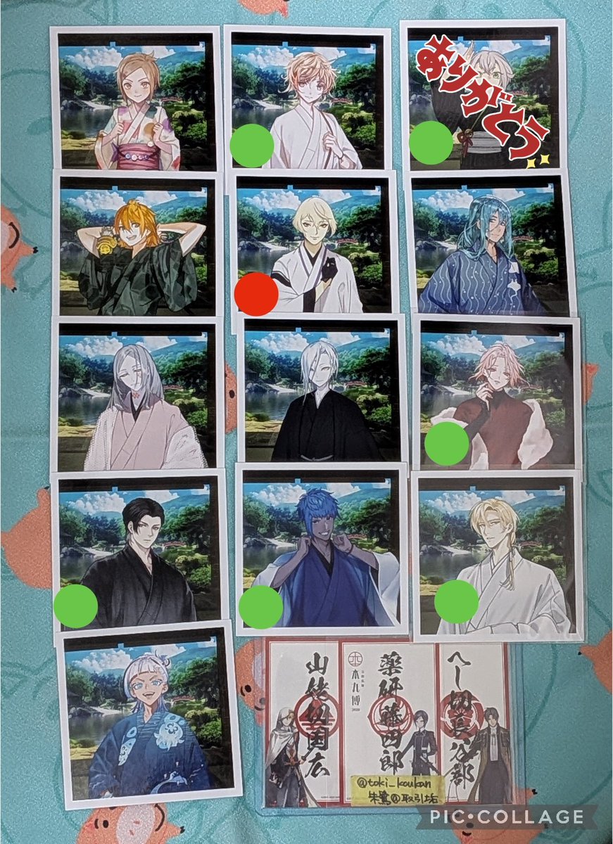 朱鷺@取引垢☆声かけの際はプロカ必読/既読印あるよ tweet media