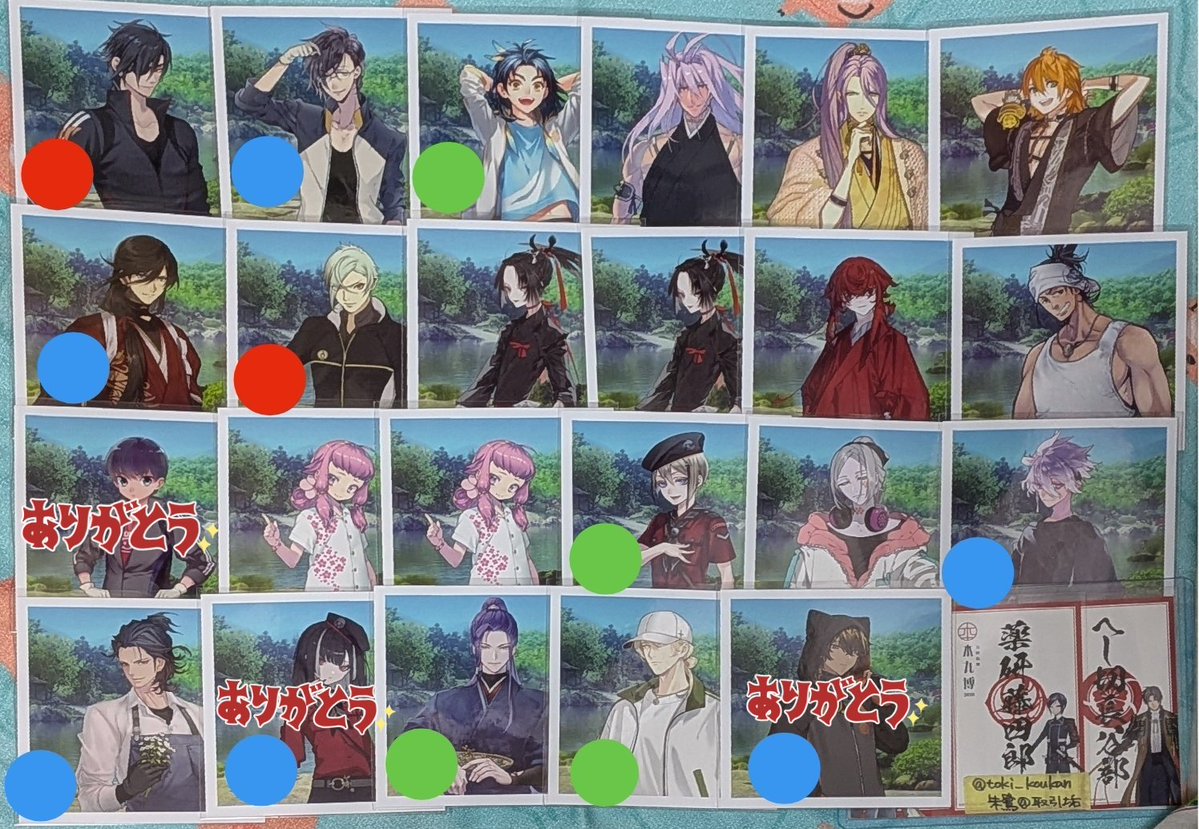 朱鷺@取引垢☆声かけの際はプロカ必読/既読印あるよ tweet media