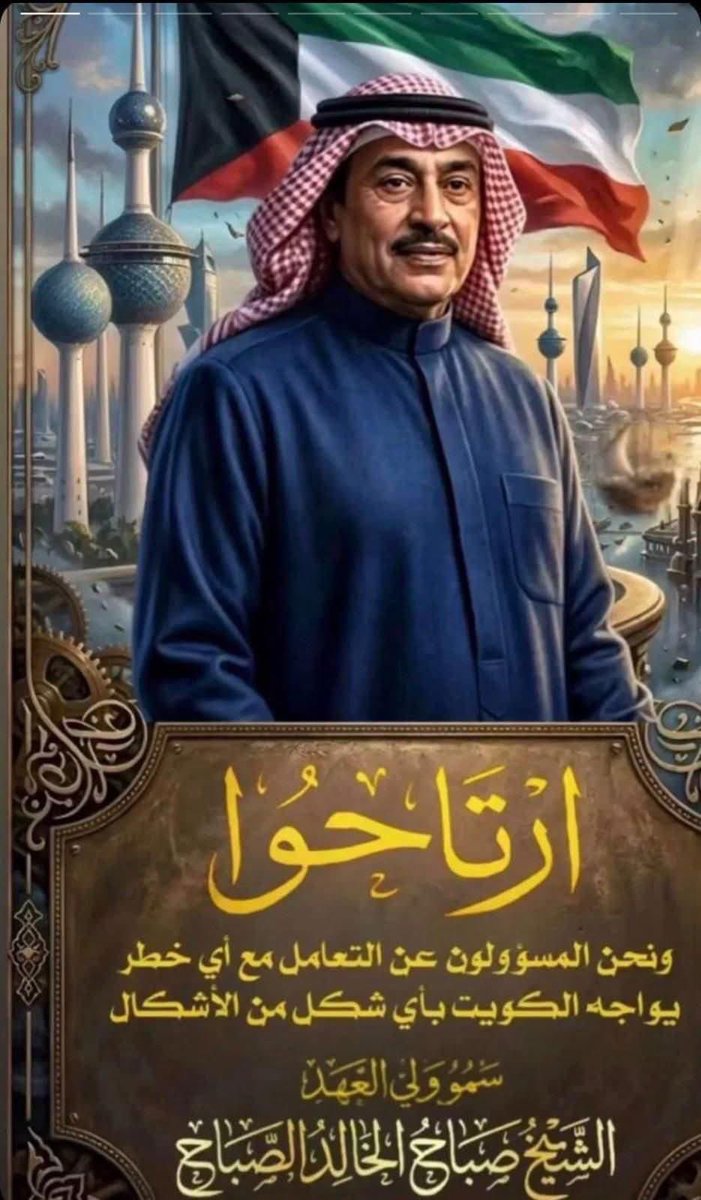 عسى عمرك عمر شعيب النبي. 
يحفظك ويرعاك ويطولنا بعمرك