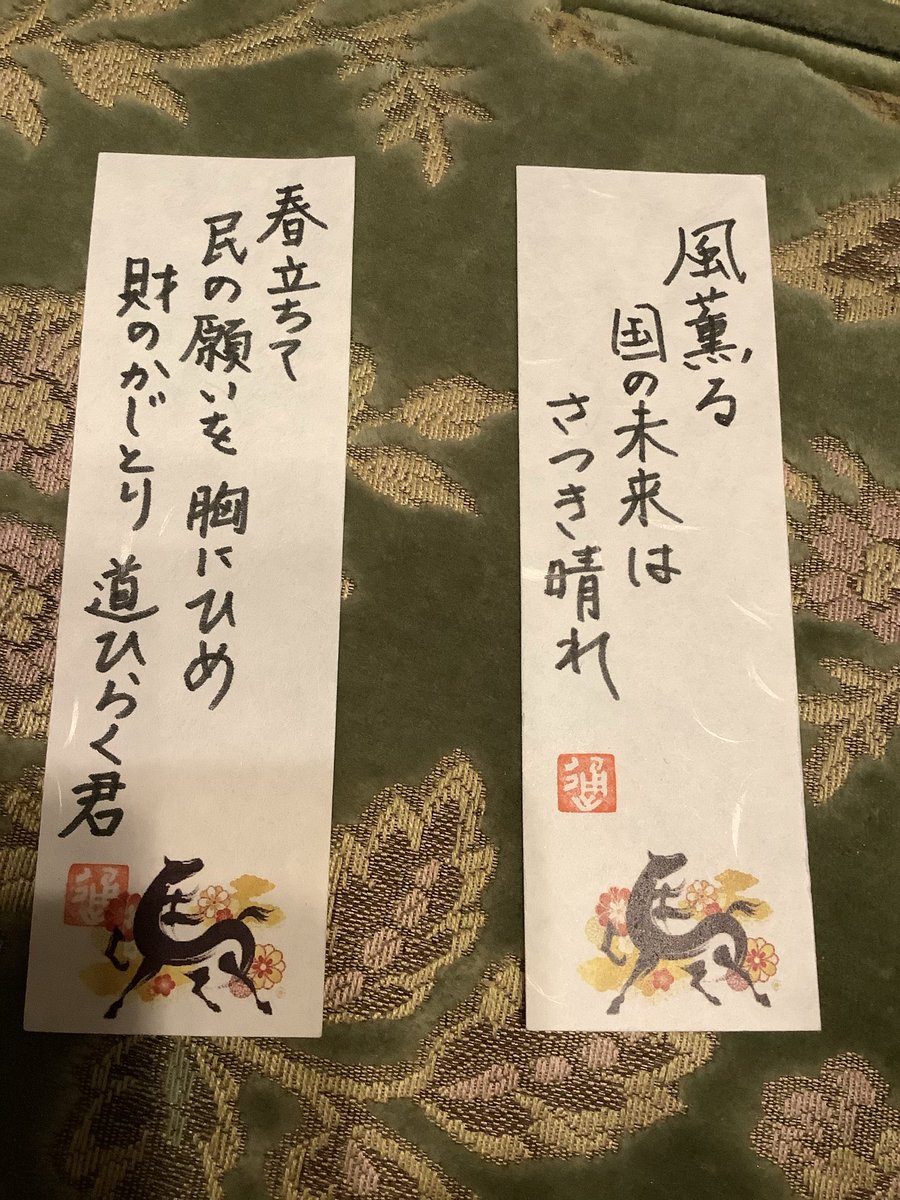 片山さつき tweet media