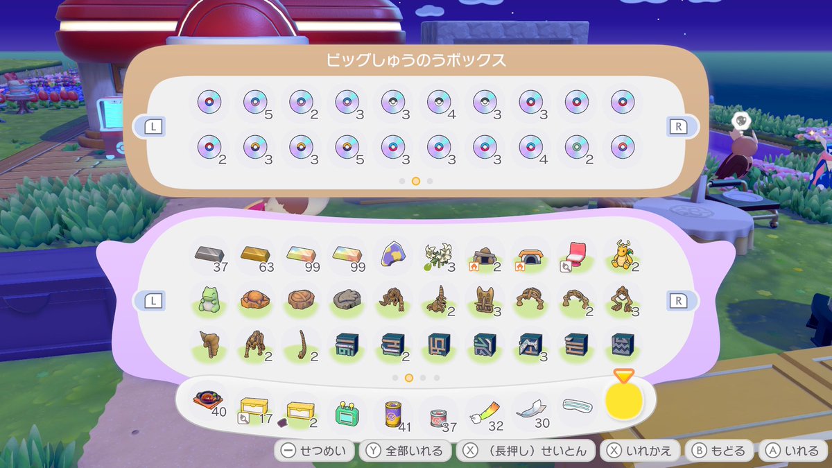 にゃちゃ tweet media