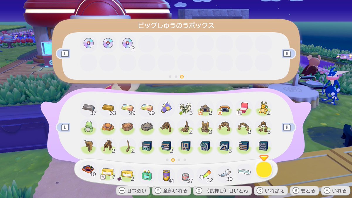 にゃちゃ tweet media