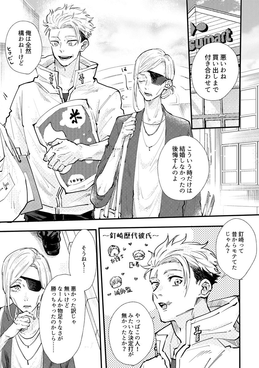 かわい tweet media