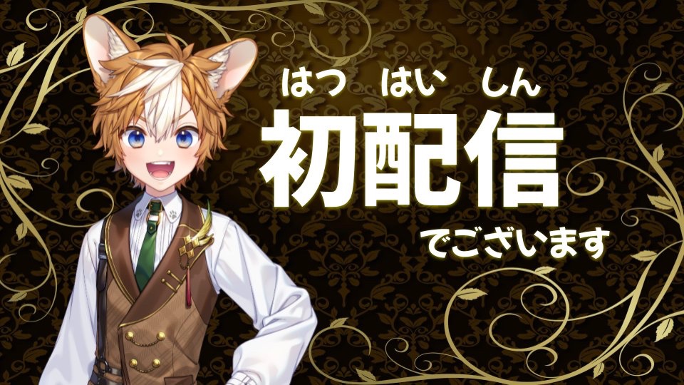 temoi_Corgi's tweet photo. #初配信 #新人VTuber
改めまして…小木原（こぎはら）しっぽ と申します！

🟡コーギー大好きな犬系VTuber🐶✨
🟡コンサル会社の2代目社長!!😎
🟡予算と人手不足でいつも虫の息🔥🚗
🟡ママは三瀬ゆづきさん❣️ @yuzuki3se 

2026/4/6(月)21:00配信開始🐩
ここから伝説開始：https://t.co/MlflCUH5Zx https://t.co/93hYshCyPW