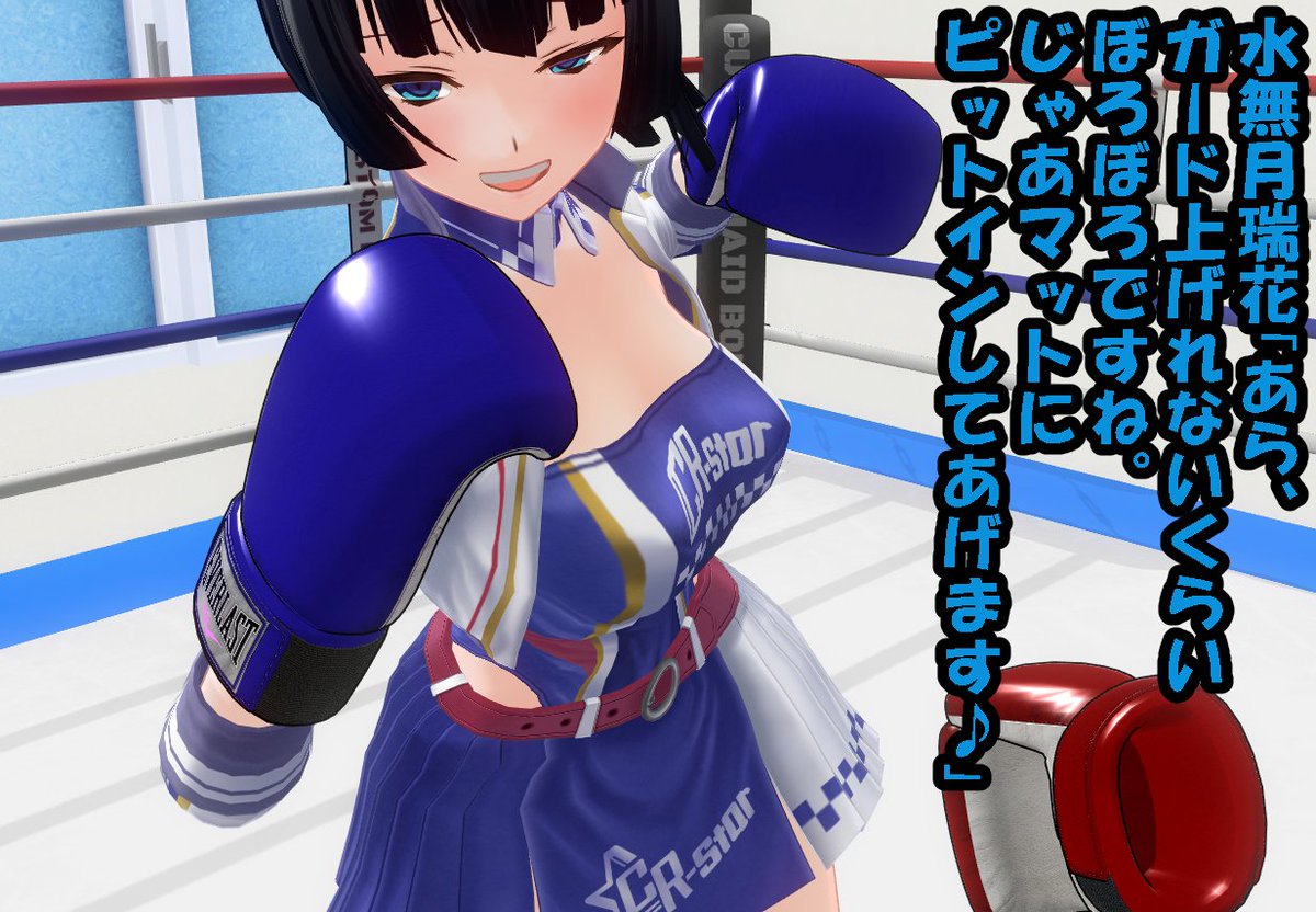 sousouboxing's tweet photo. 色んなシチュエーションや衣装でうちの子たちにぼこぼこにされちゃいそうなシチュエーションぺたり。

MODやプラグインの製作者様に感謝とともにお借りしまして、 そしていいねやRPしてくださる皆様本当にありがとうございます https://t.co/8JhEcYvu3v