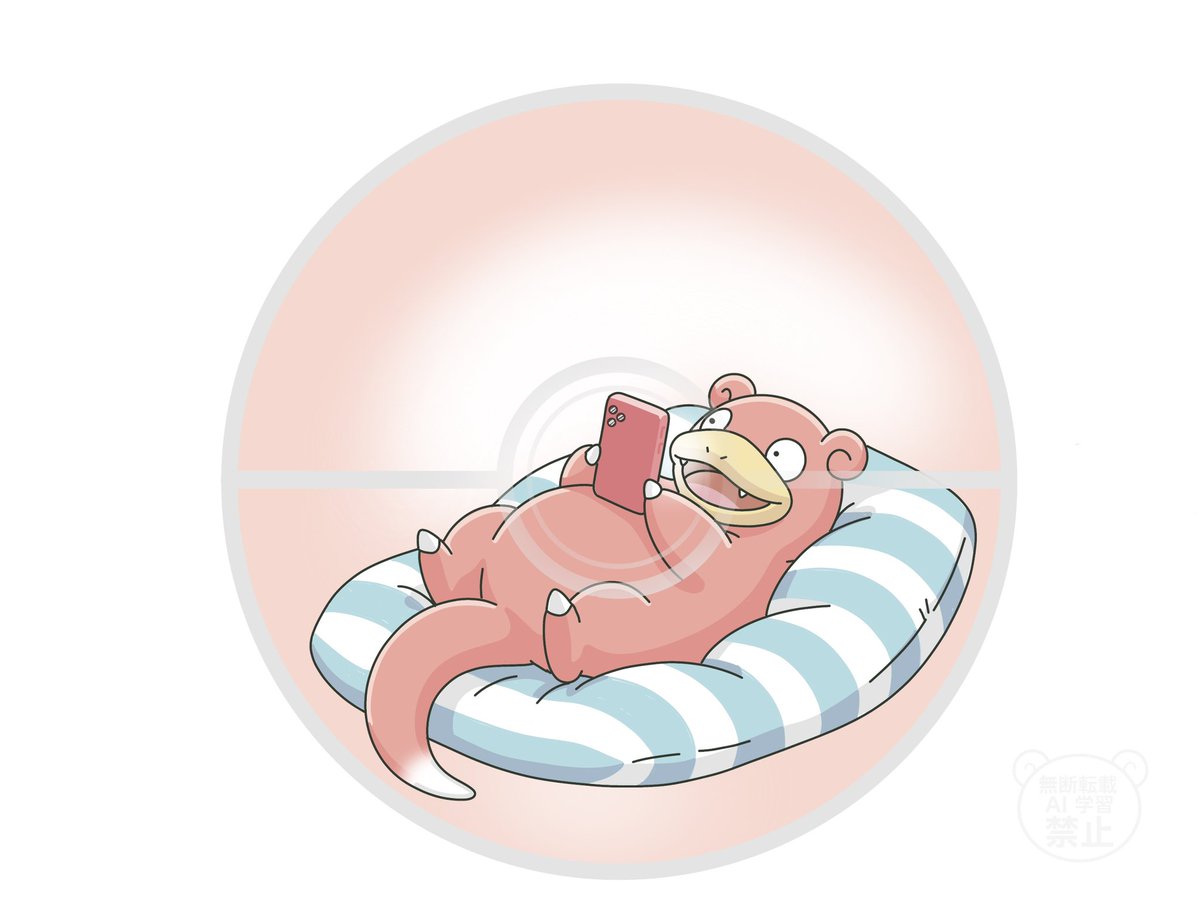 ヤドンのお世話をしたくてたまらないコダック tweet media