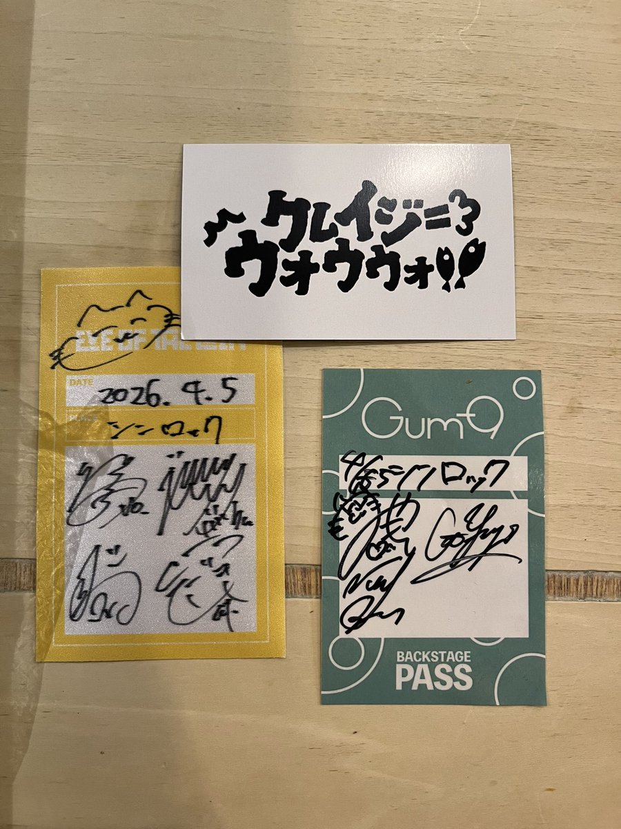 THEOVER1213's tweet photo. 日付4/6て書いてたけど
他の人は間違えてないかな？
大丈夫かな？笑 https://t.co/20RfWMnvOn