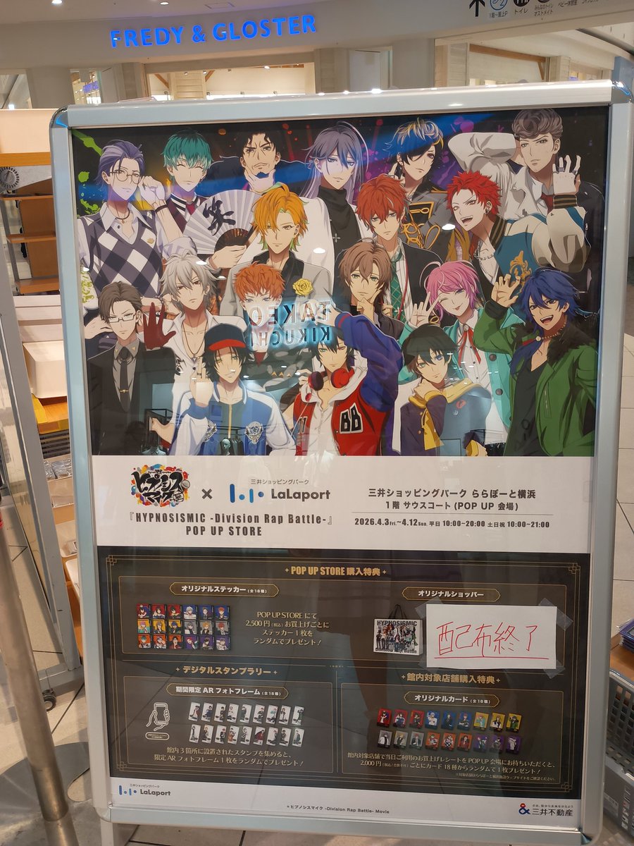 みゃくみゃあく＠ARB連続288日で完敗by嬉菜 tweet media