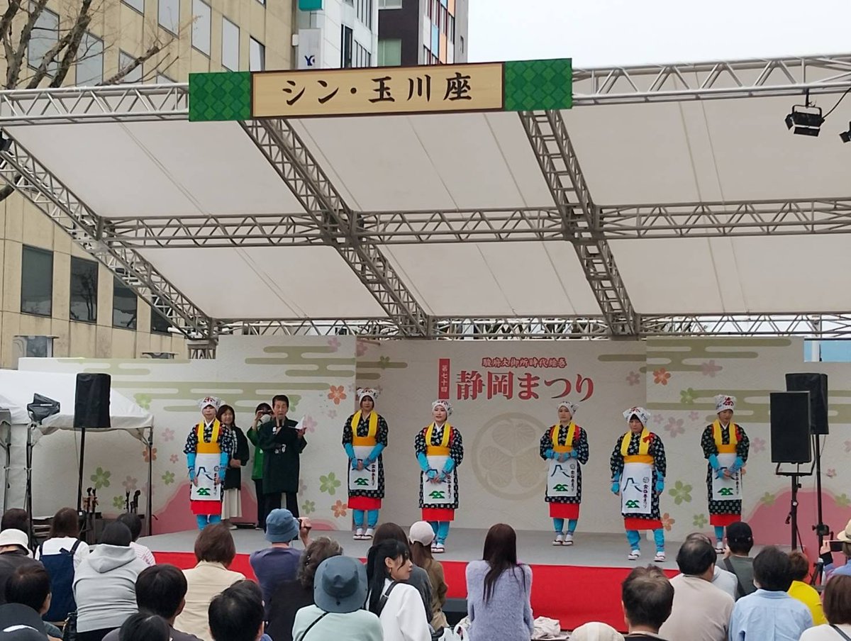 （一社） 島田市観光協会 【公式】 tweet media
