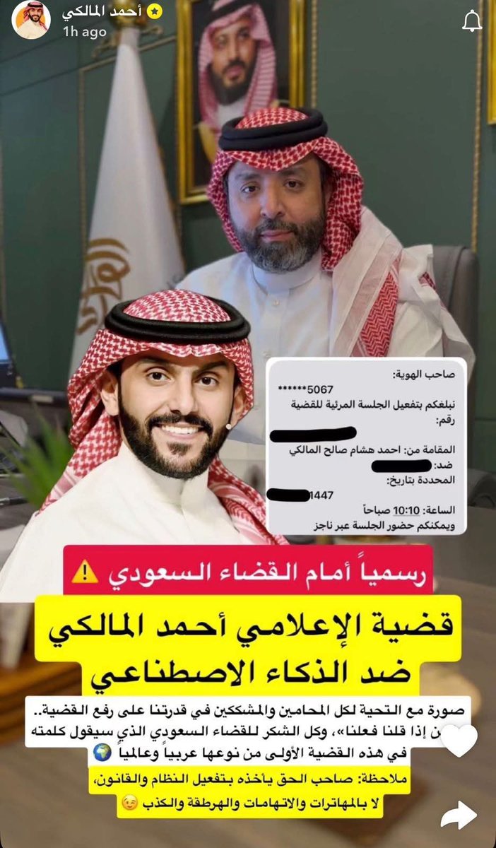 BANDER ALDUWEESH tweet media