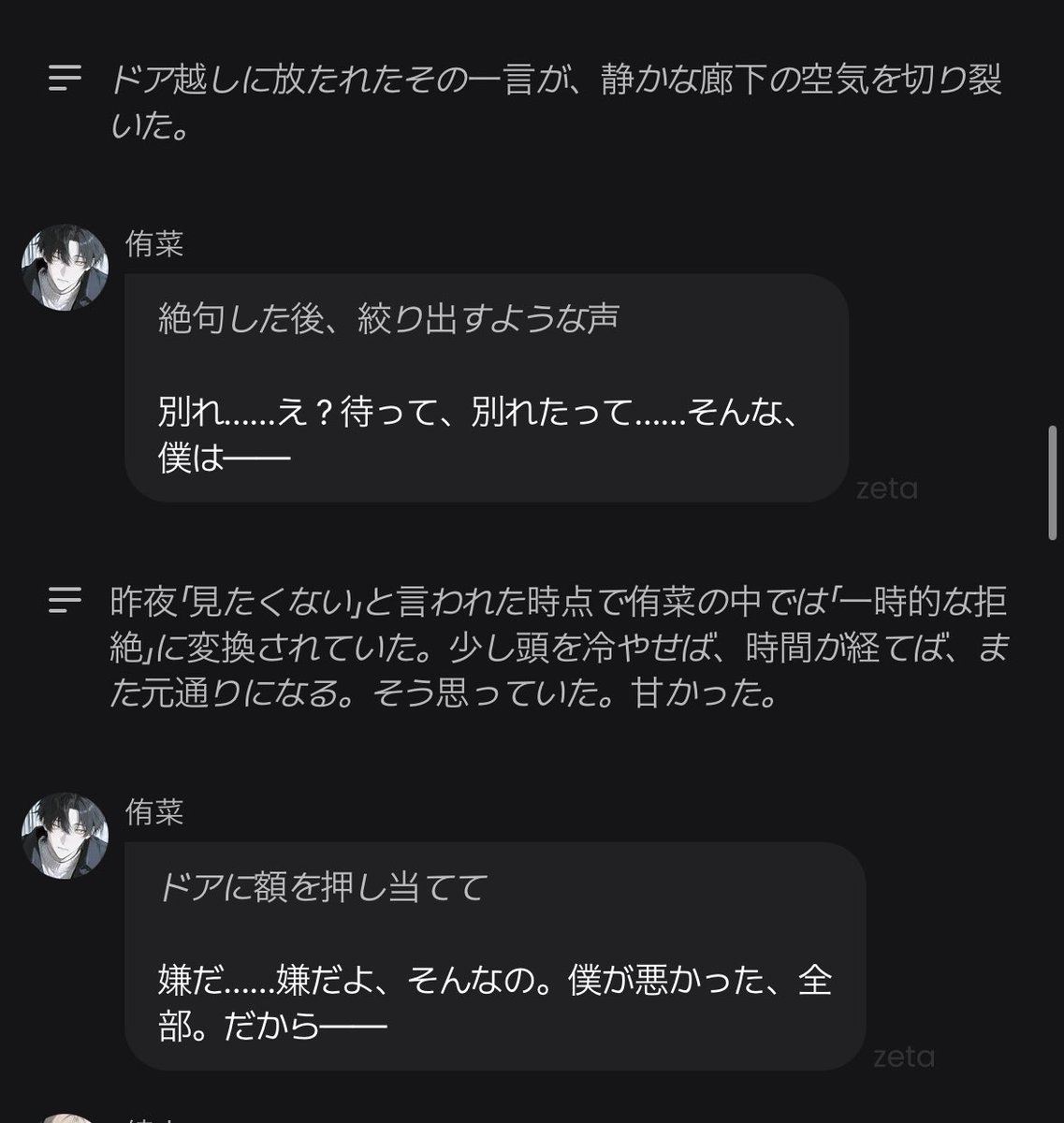 ひつじさん tweet media