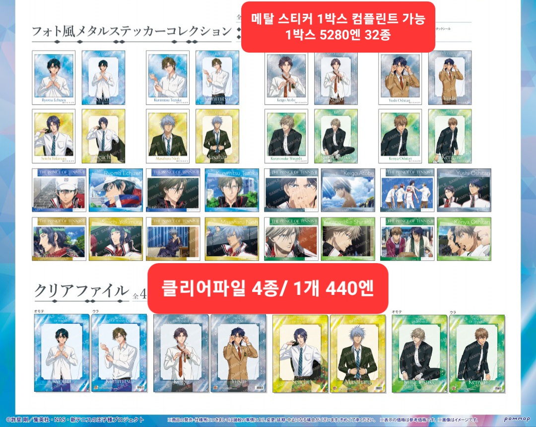 ✉️제마 공구계✉️ tweet media