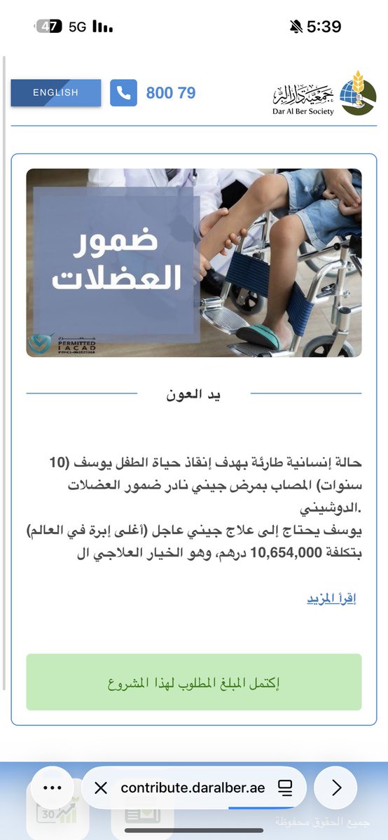 نهــۤہيانُ . tweet media