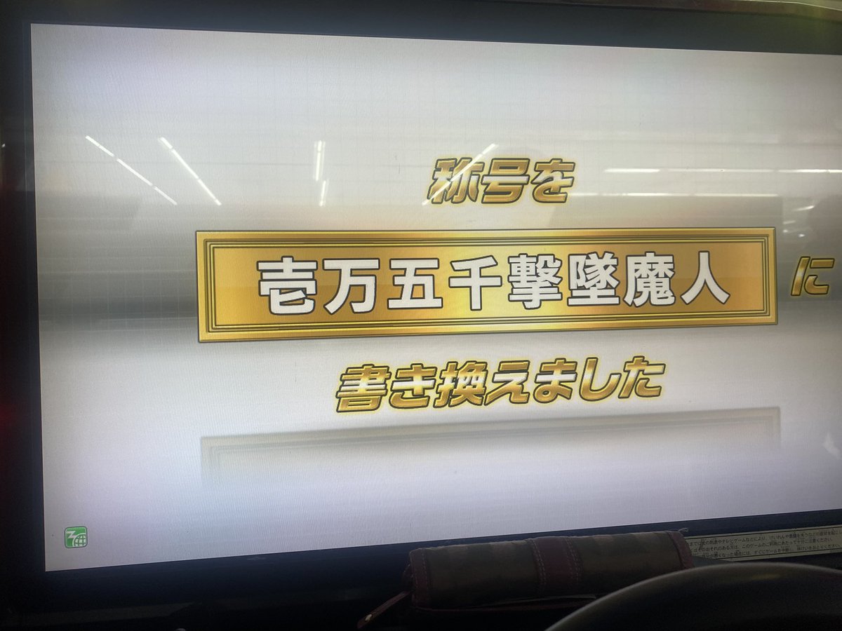 まさ（斎藤樹愛羅） tweet media