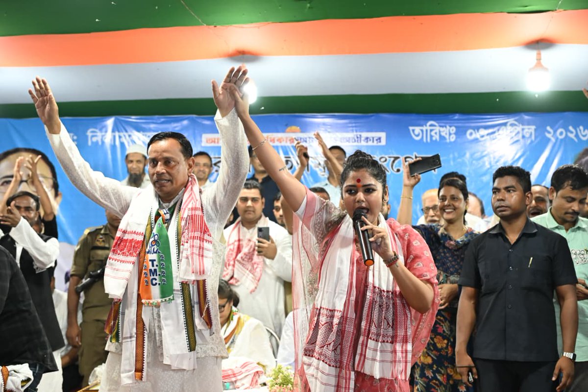 AITC Assam tweet media