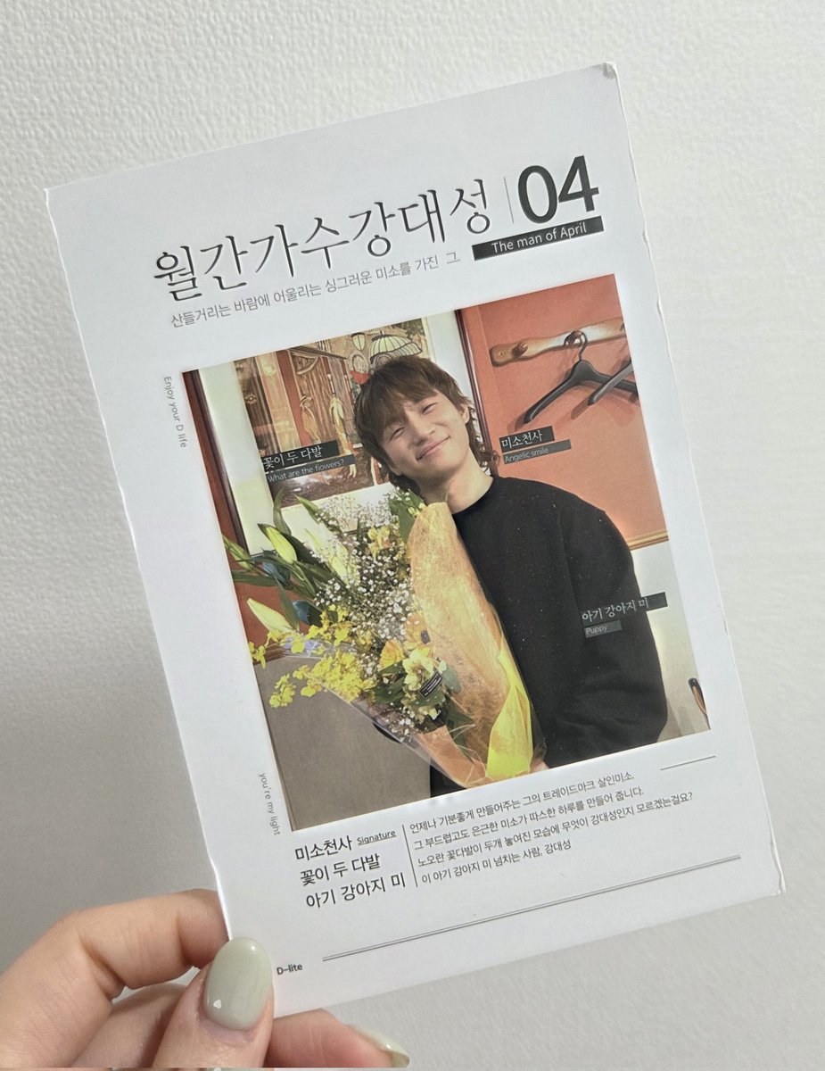 십중89 강대성 tweet media