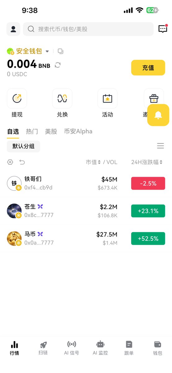 Crypto-Pixiu tweet media