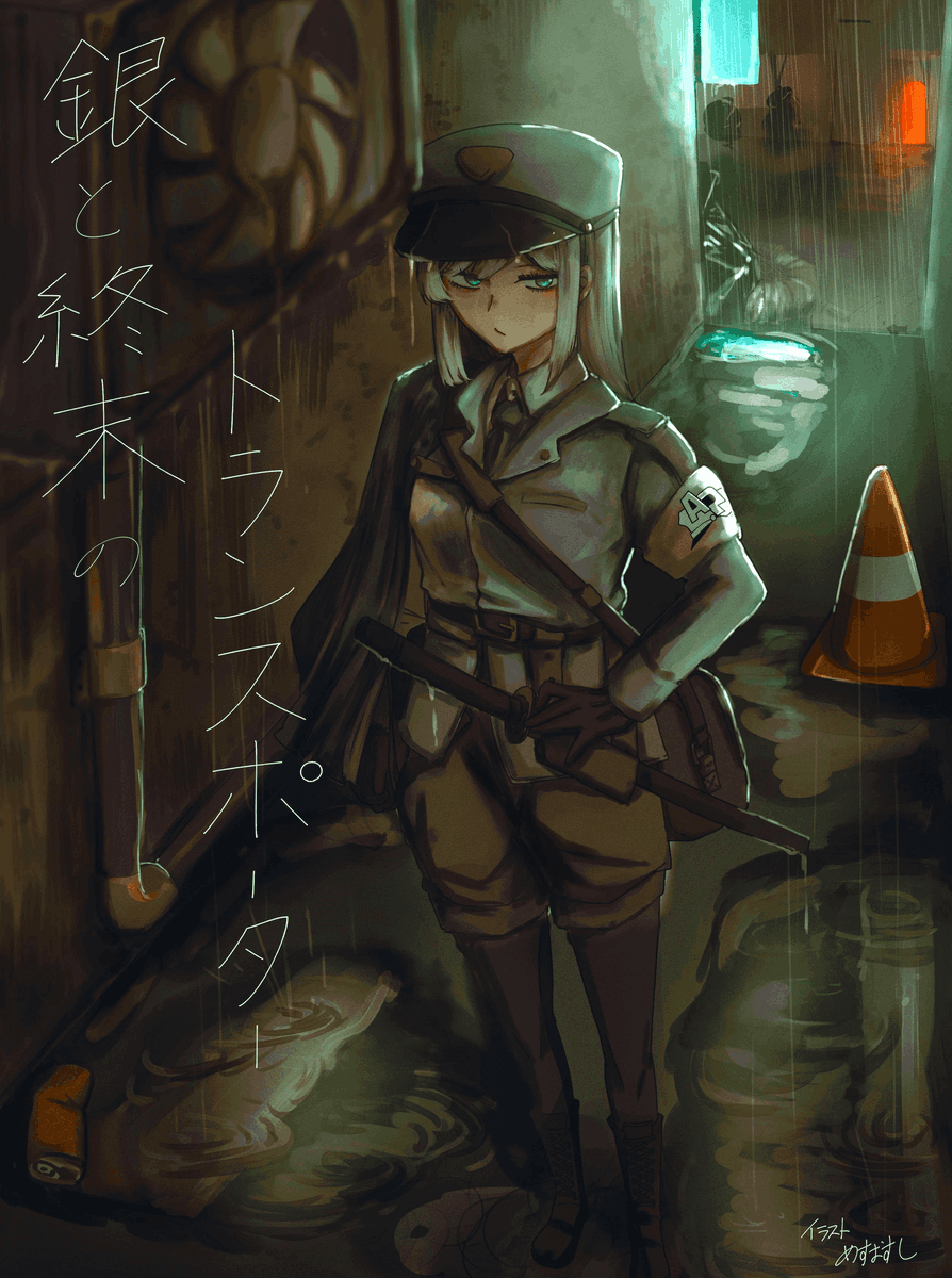 終乃スェ〜シャ𝕏 tweet media