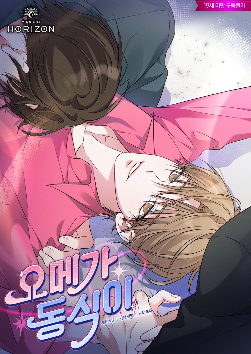 갈필 𝐆𝐀𝐋𝐏𝐈𝐋 tweet media