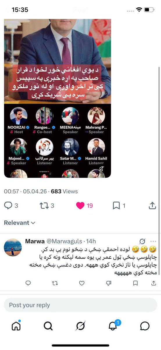 Rangeeza Noor ❤🇦🇫❤ tweet media