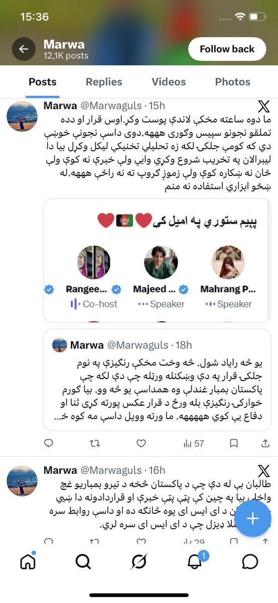 Rangeeza Noor ❤🇦🇫❤ tweet media