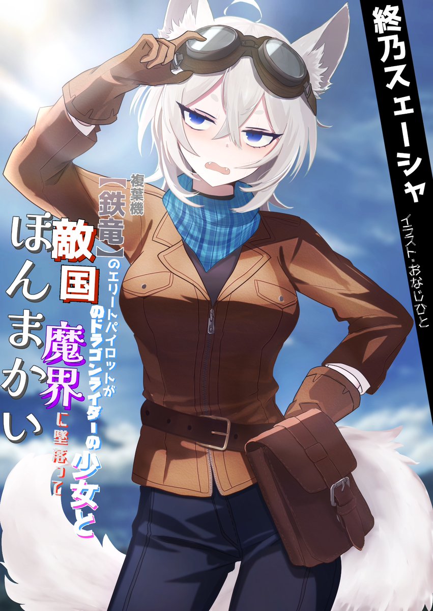 終乃スェ〜シャ𝕏 tweet media