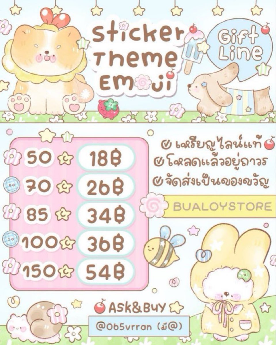 สติ๊กเกอร์ไลน์ 🌷 สั่งทักไลน์นะคะ tweet media