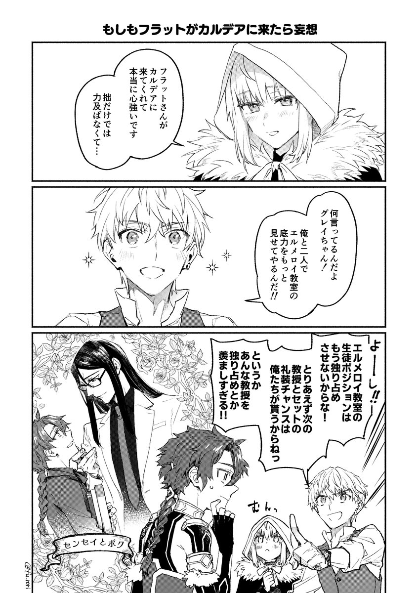 ろり子 tweet media
