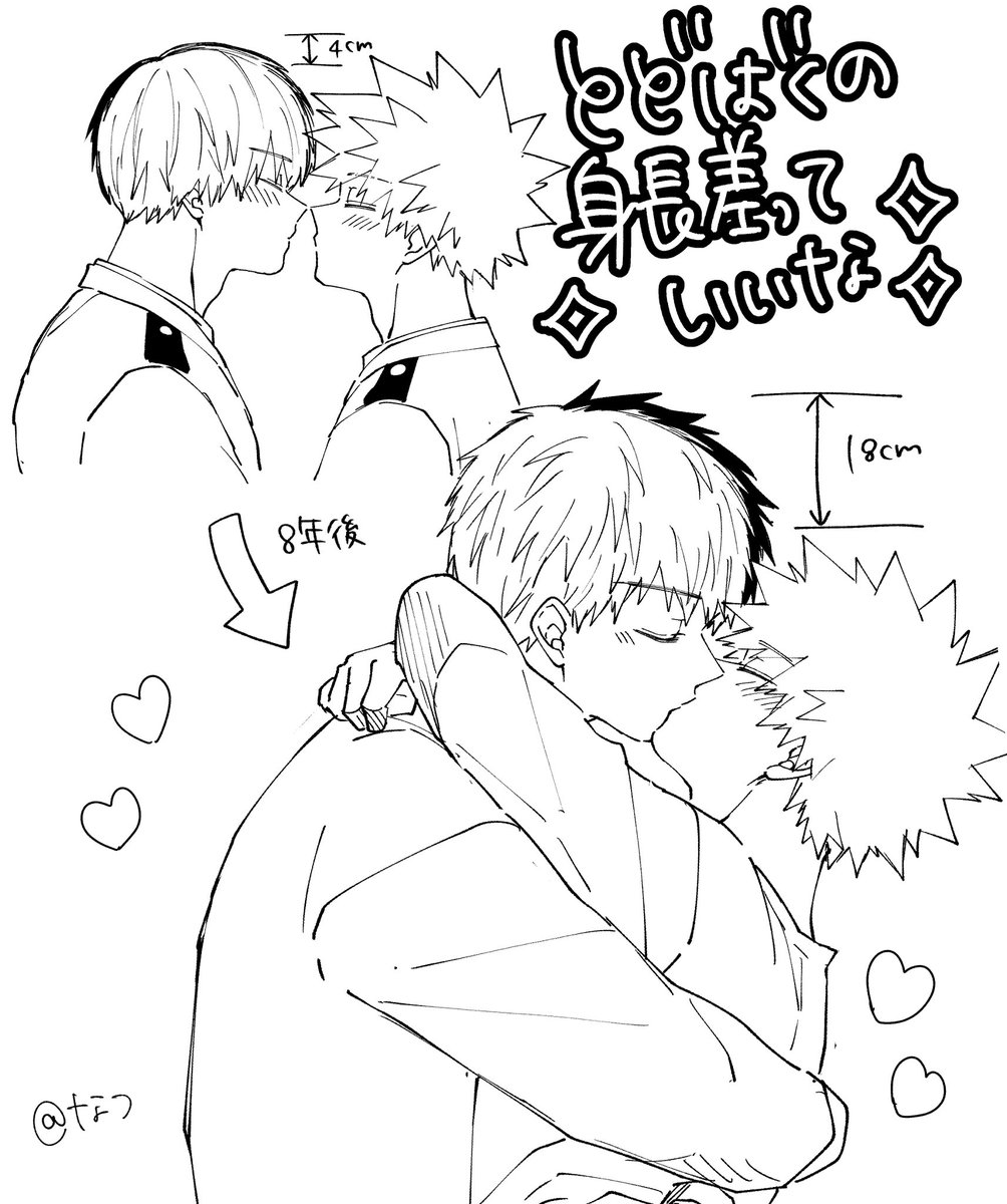 なつ🫨 tweet media