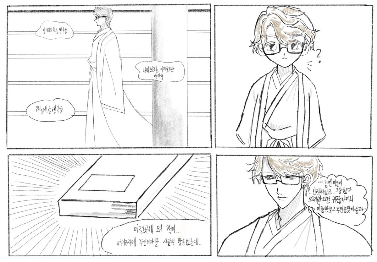 삼각형 tweet media