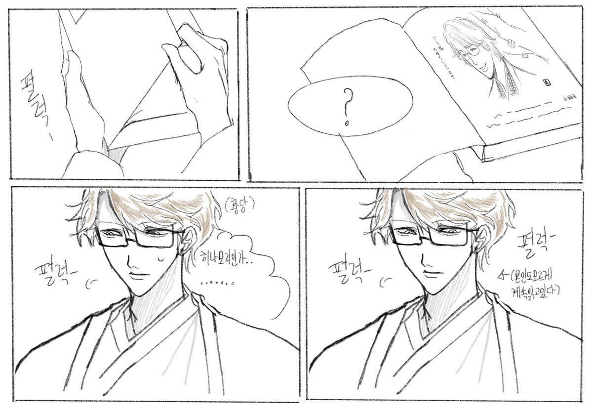 삼각형 tweet media