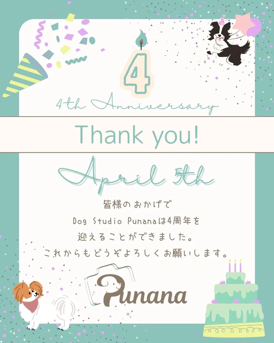 yas0111sun0923's tweet photo. 2026年4月4日(土)DAY①
小塚山公園キッチンカーステーション
Dogstudio Punana 4th Anniversary Festival
Hyuga@Kitchen 4th Anniversary
その①
①〜④今回のイベントのフライヤー

#dogstudiopunana
#hyugakitchen
#dailysurf
#arata
#ジンバマン https://t.co/uQJXdfInyW